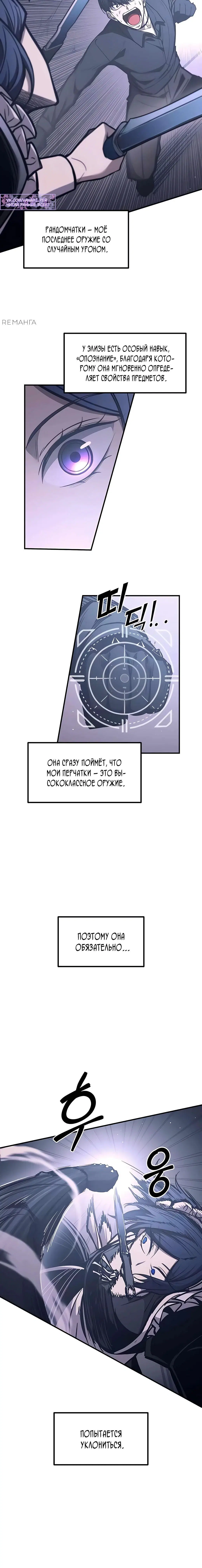 Page 7.001
