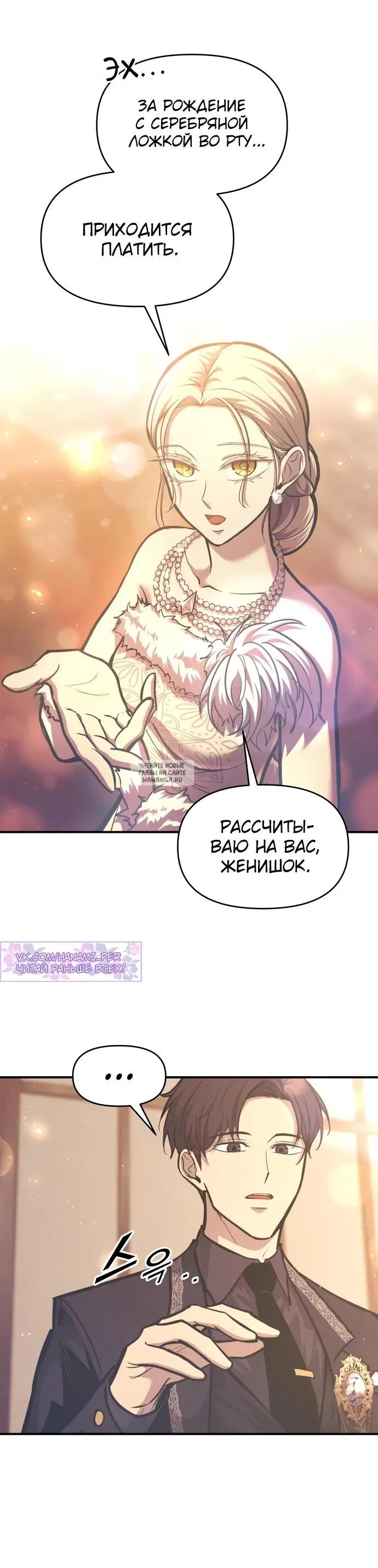 Page 7.000