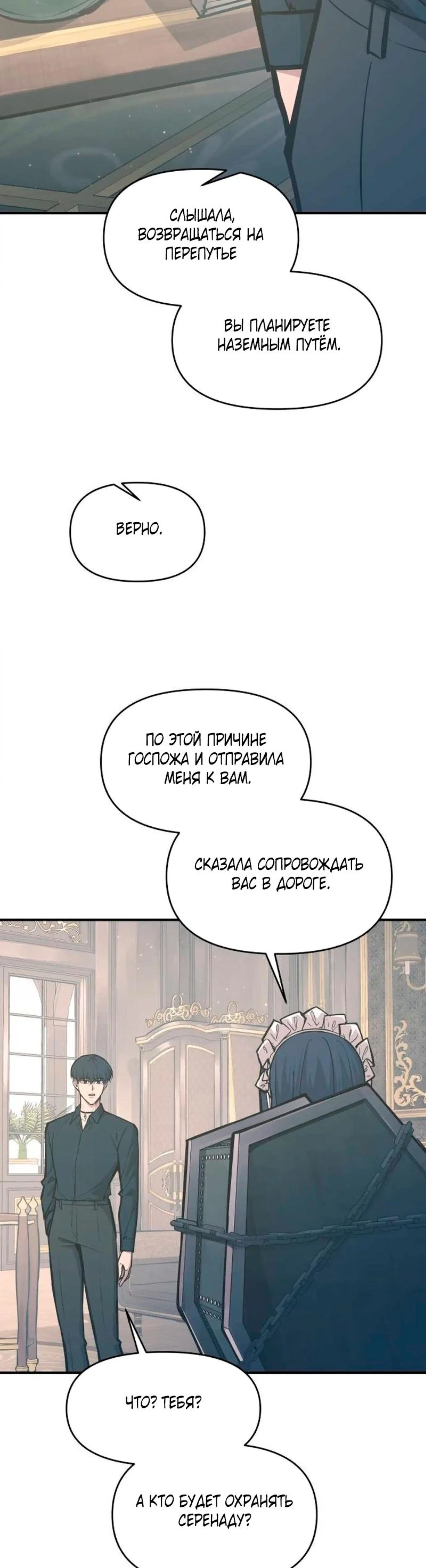 Page 7.002