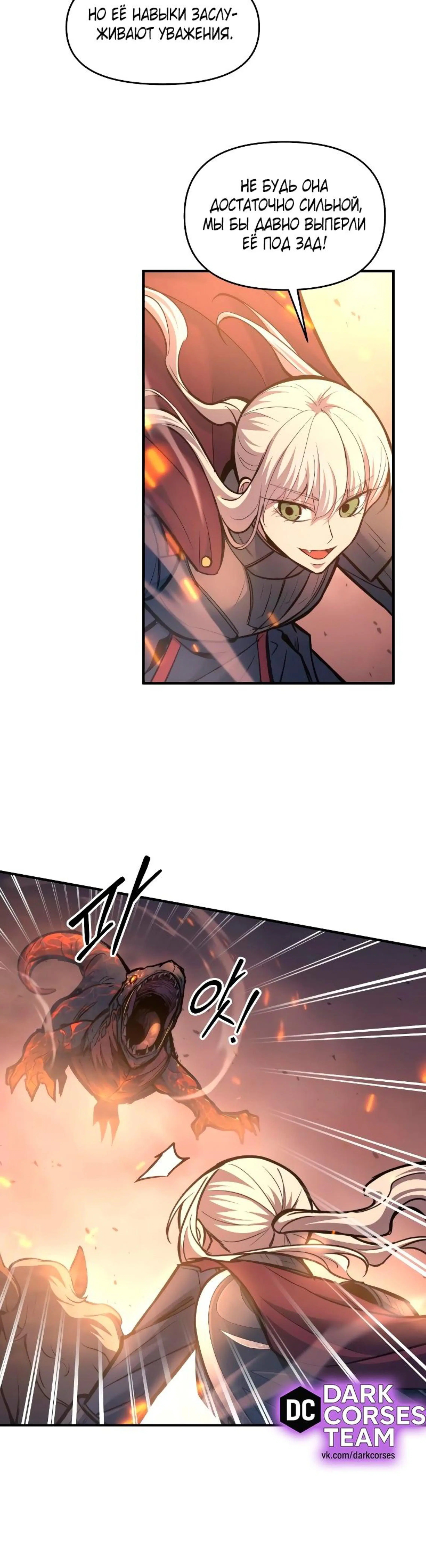 Page 7.002