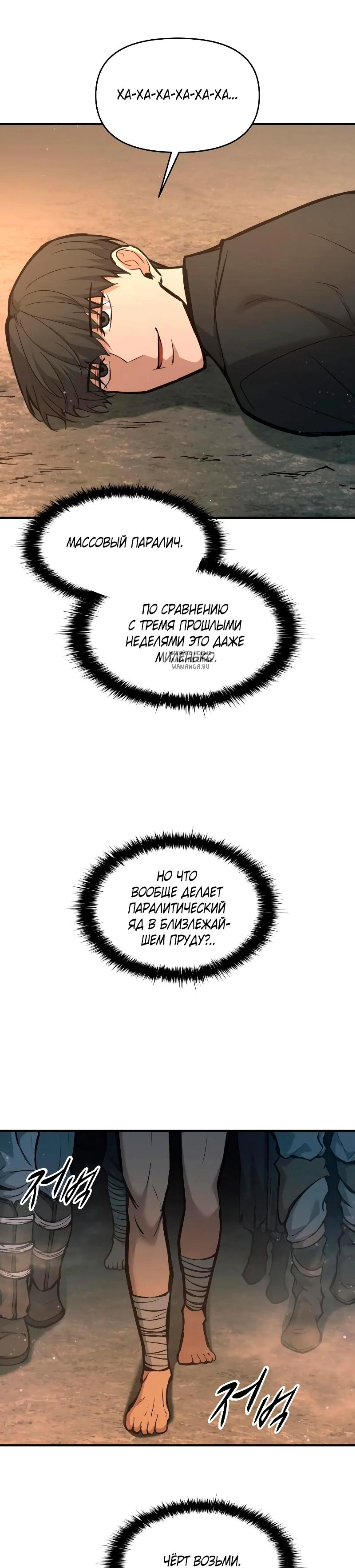 Page 7.001