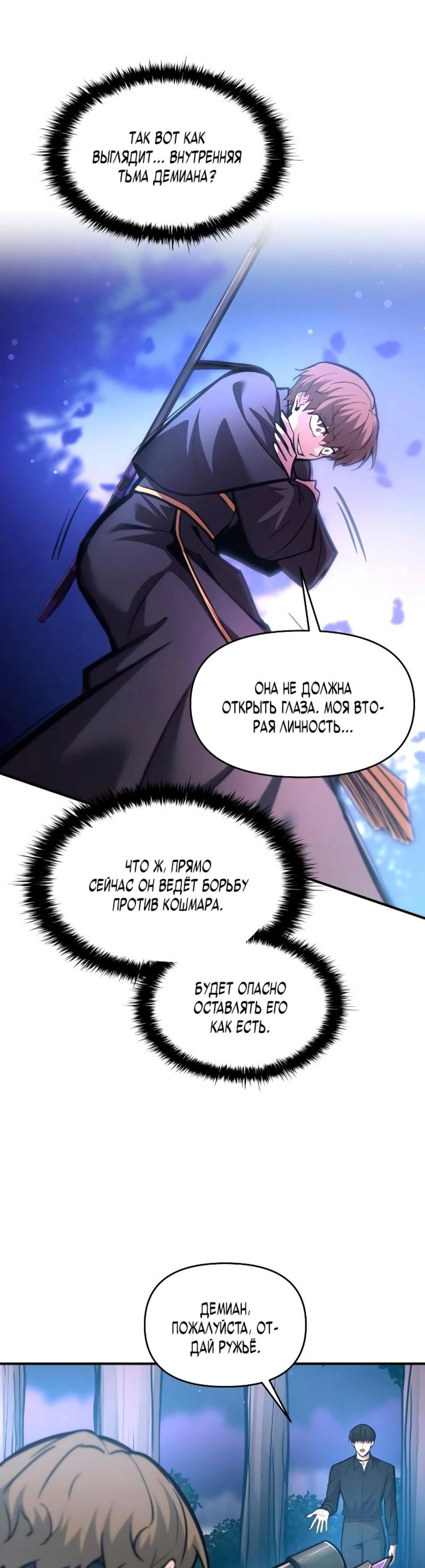 Page 7.002