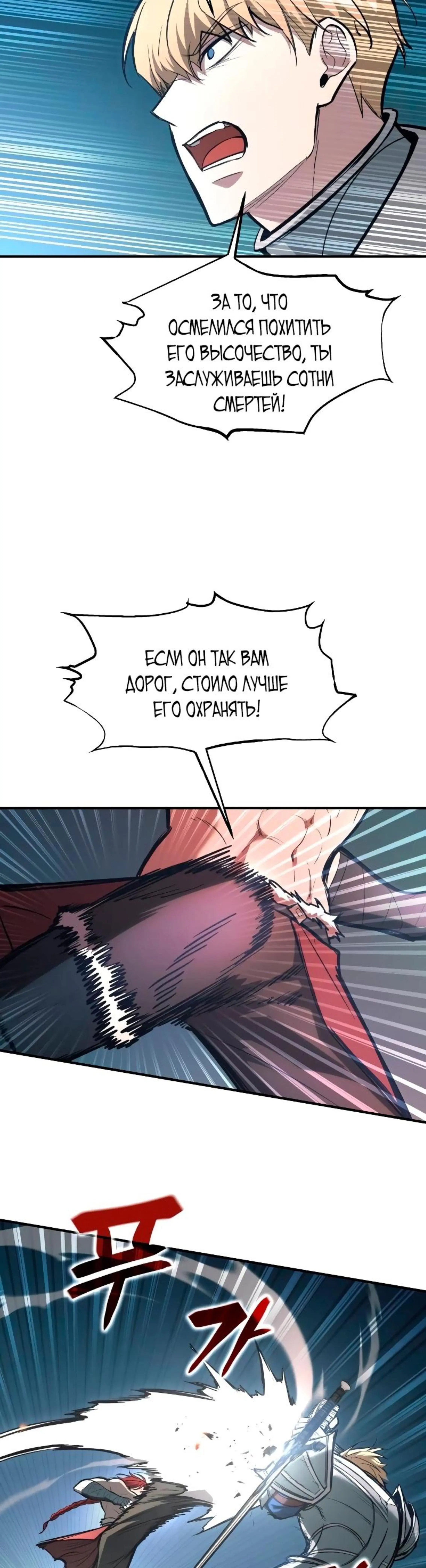 Page 7.002