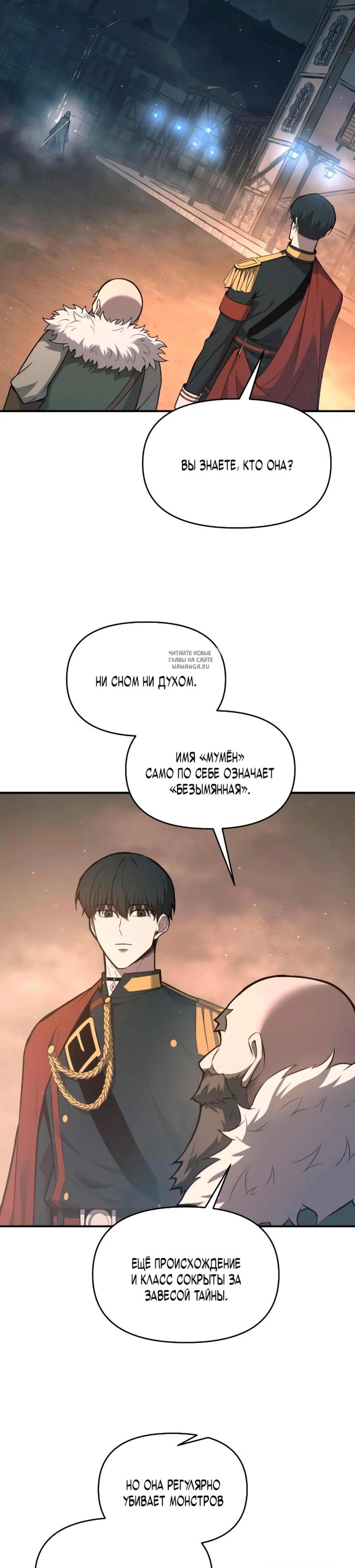 Page 7.001