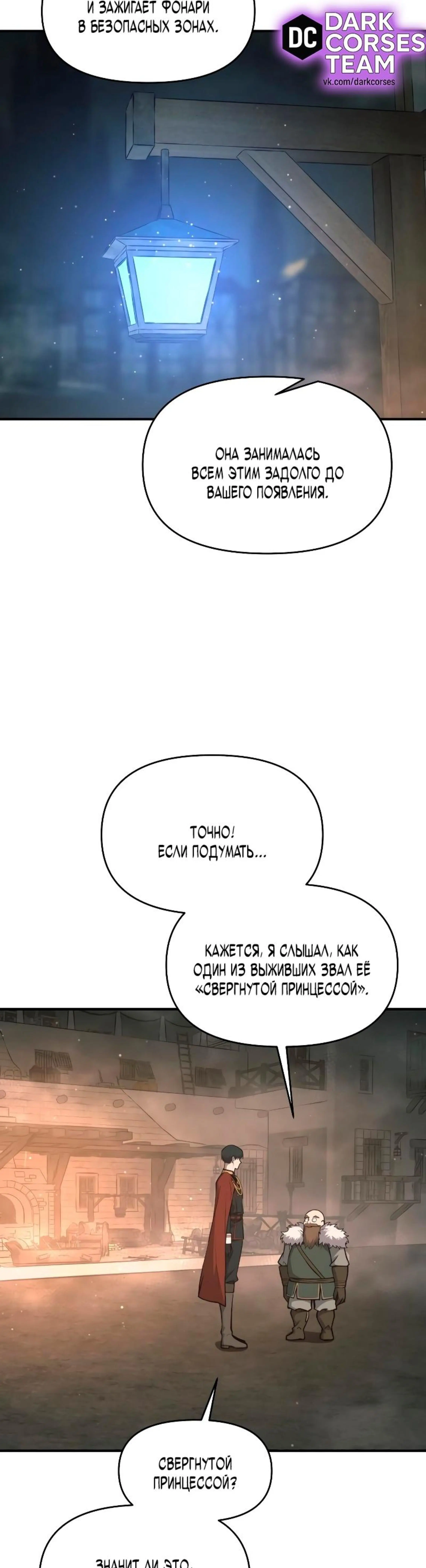 Page 7.002