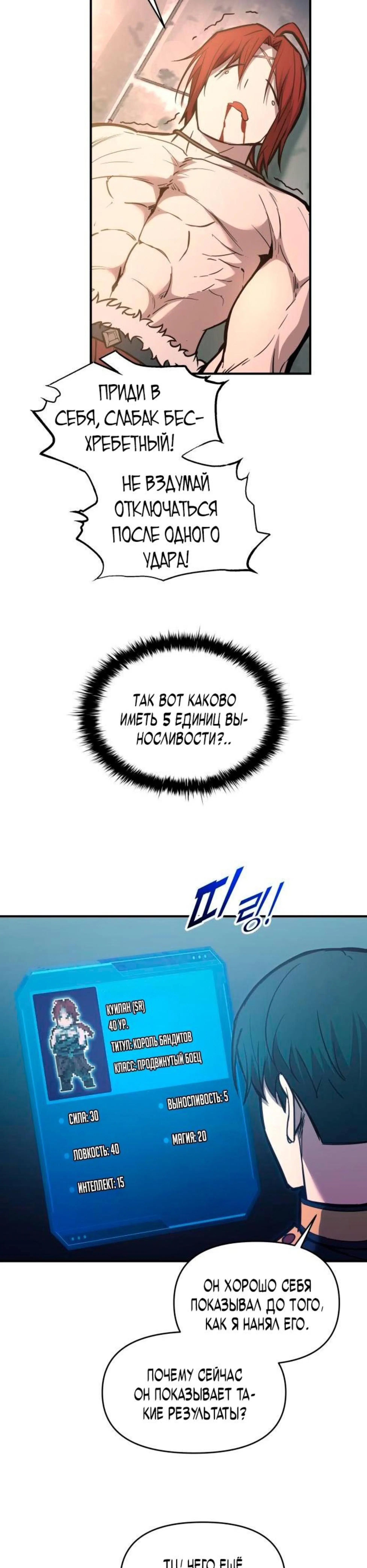 Page 7.002
