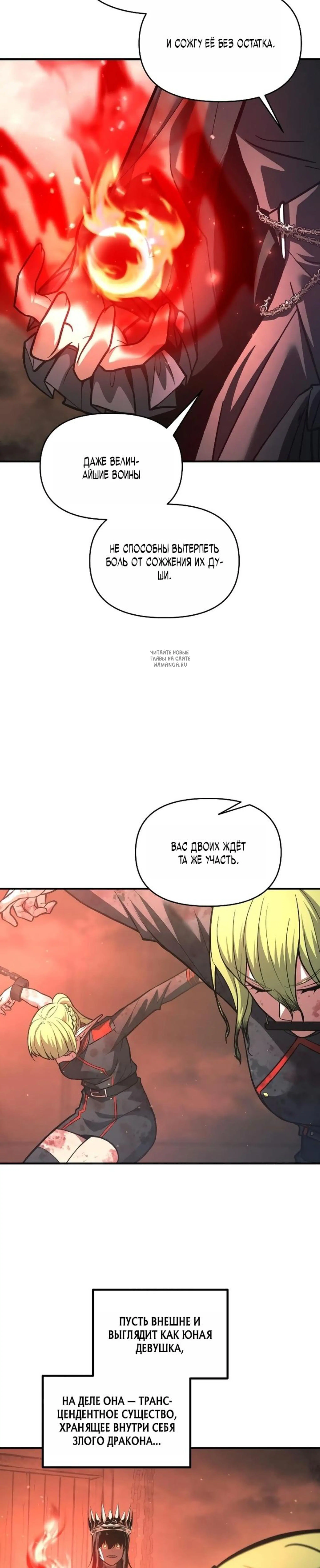 Page 7.001