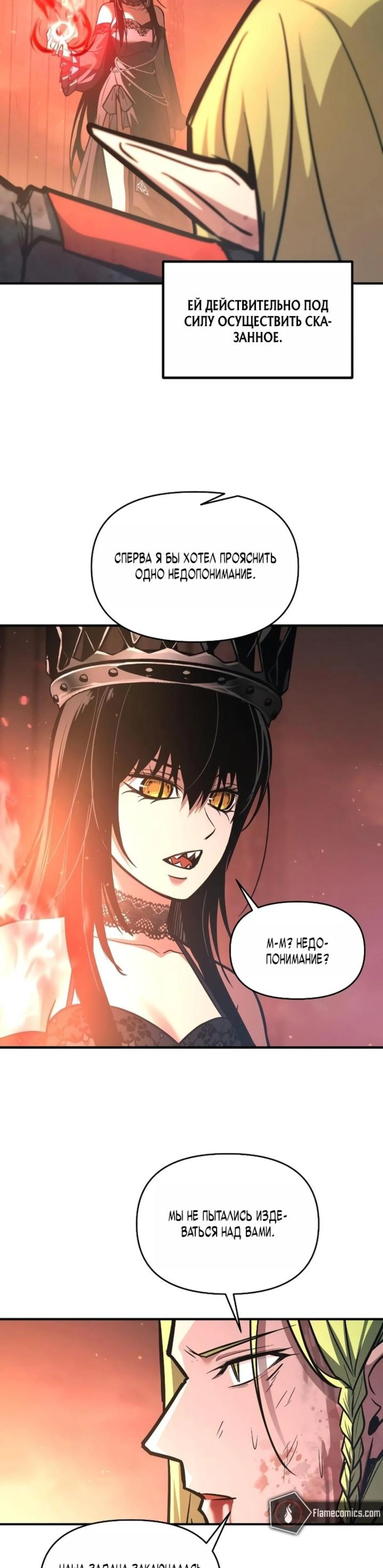 Page 7.002