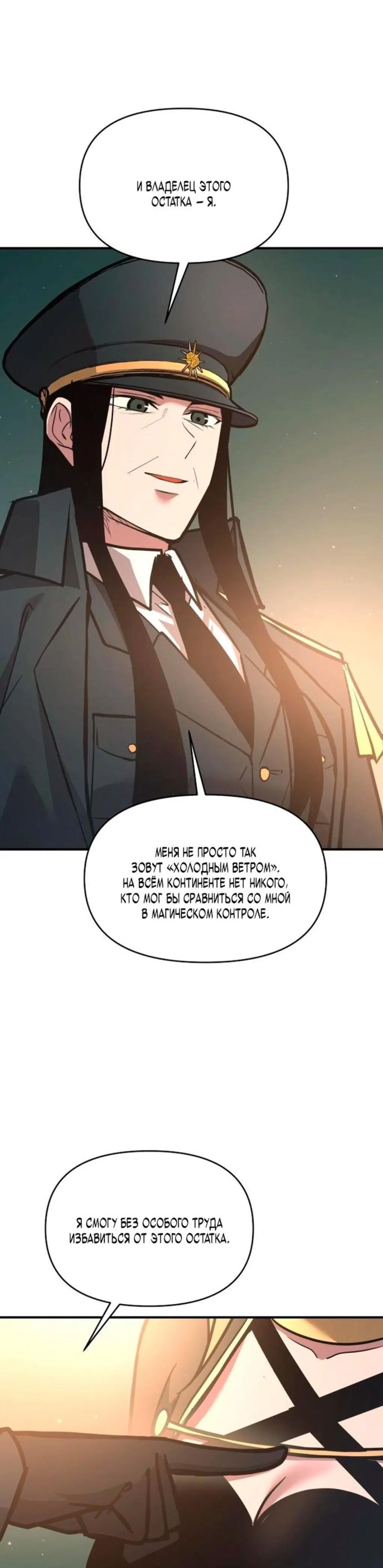 Page 7.001