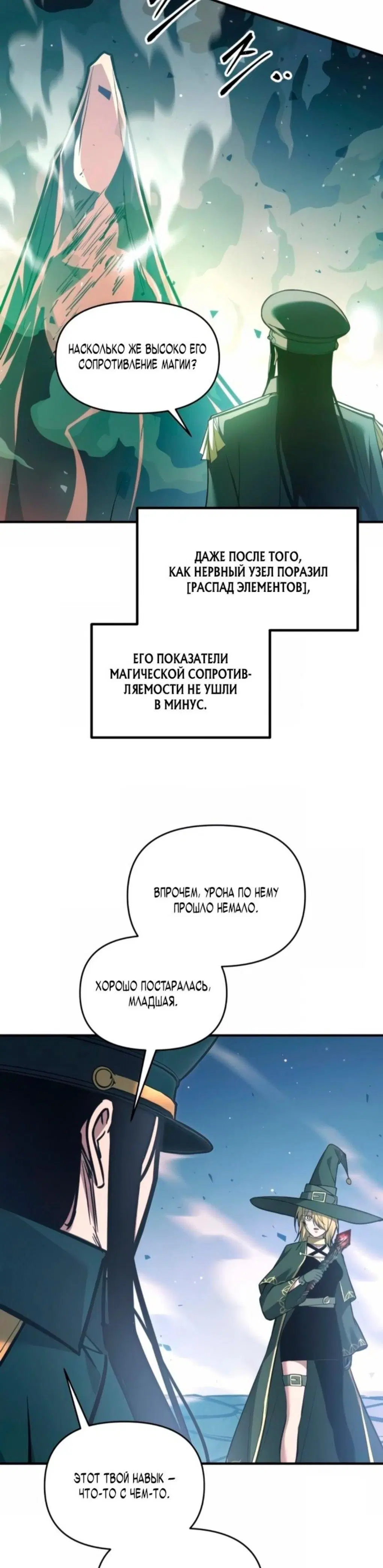 Page 7.001