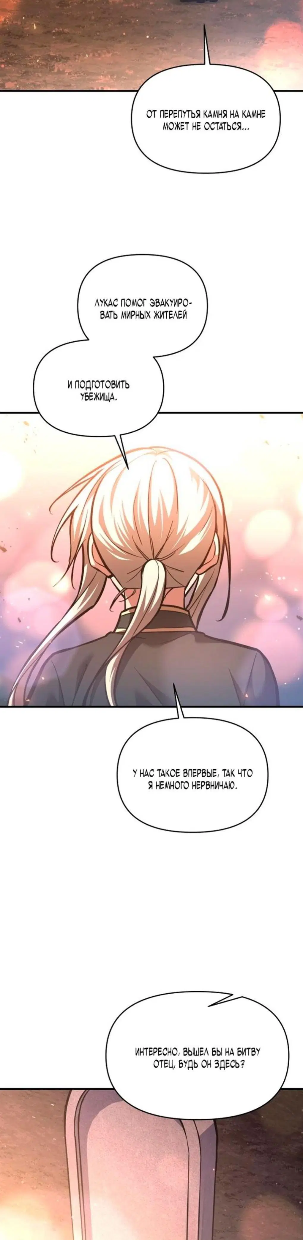 Page 7.001
