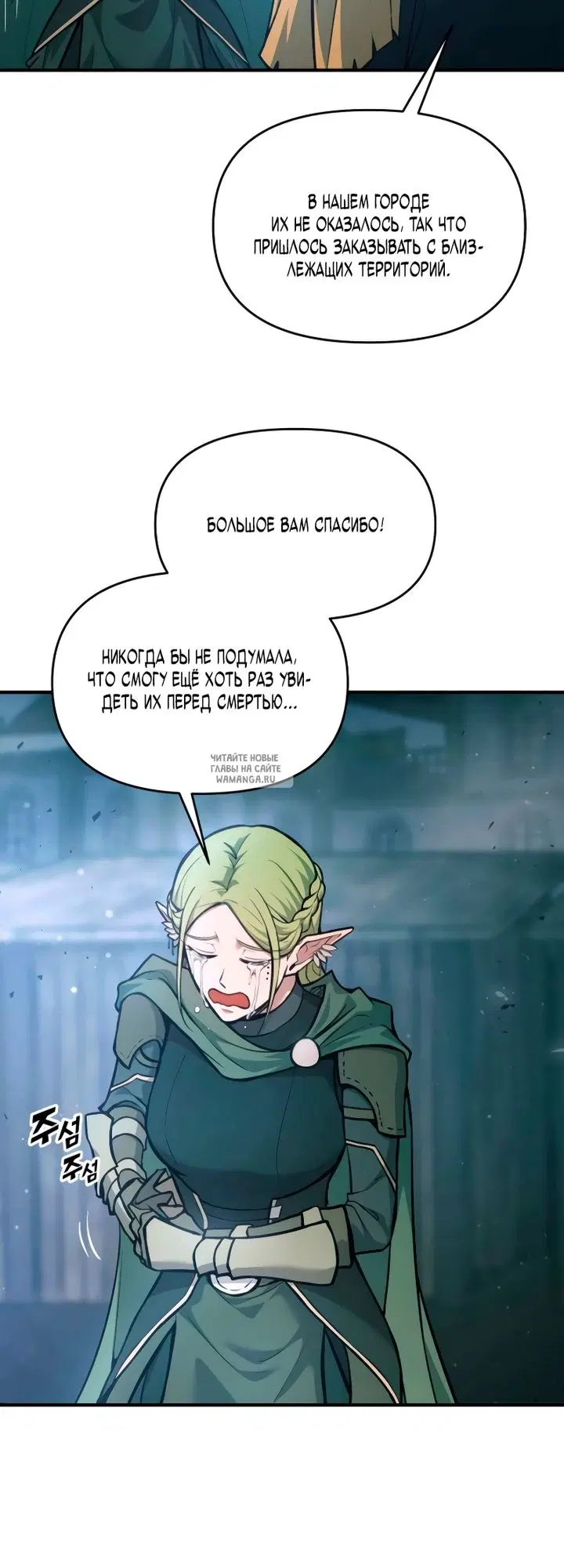 Page 7.000
