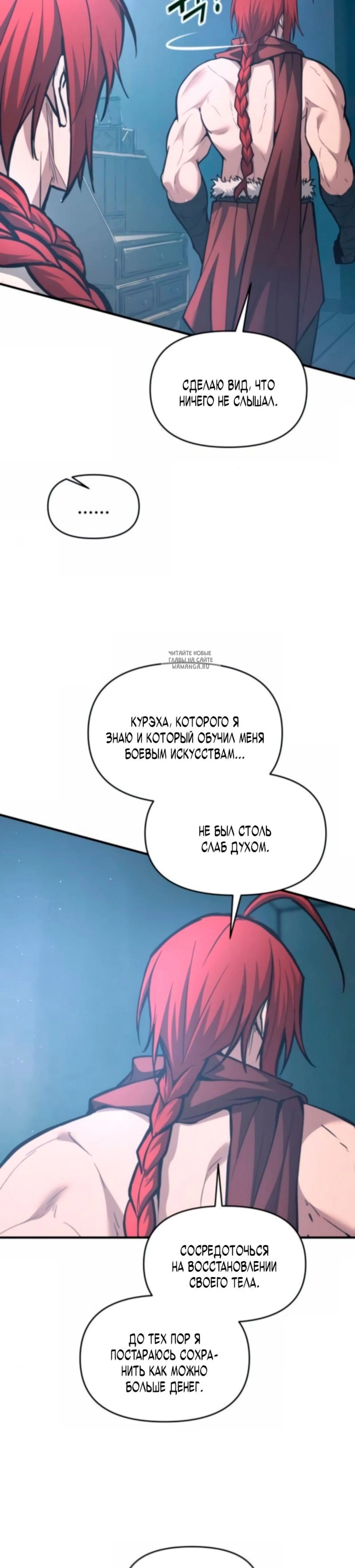 Page 7.001