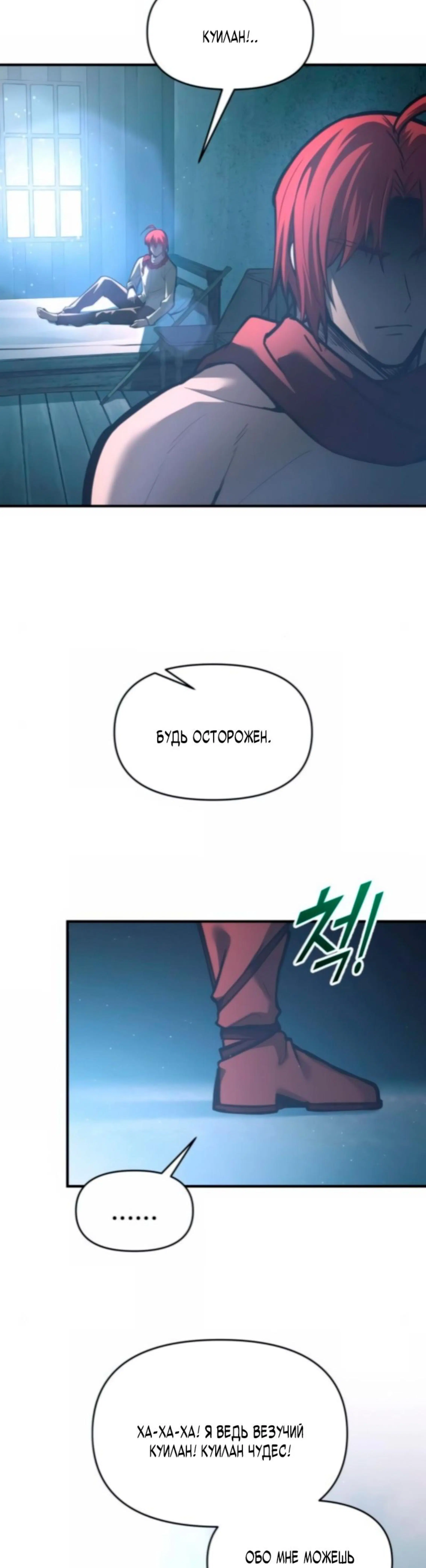 Page 7.002