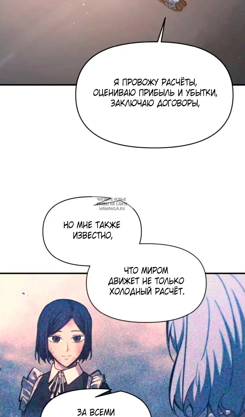 Page 72.000