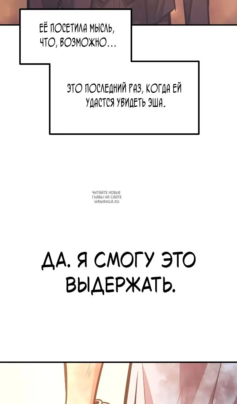 Page 73.000