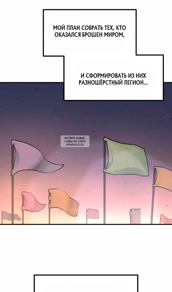 Page 86.000