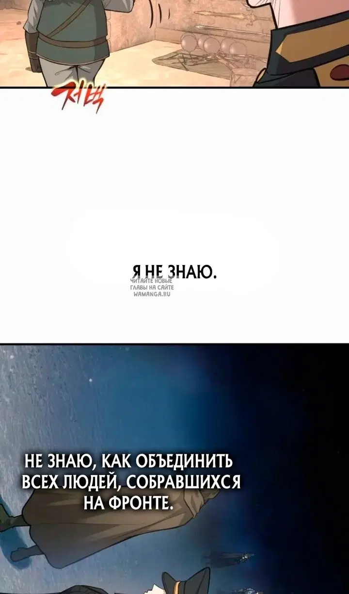 Page 88.000