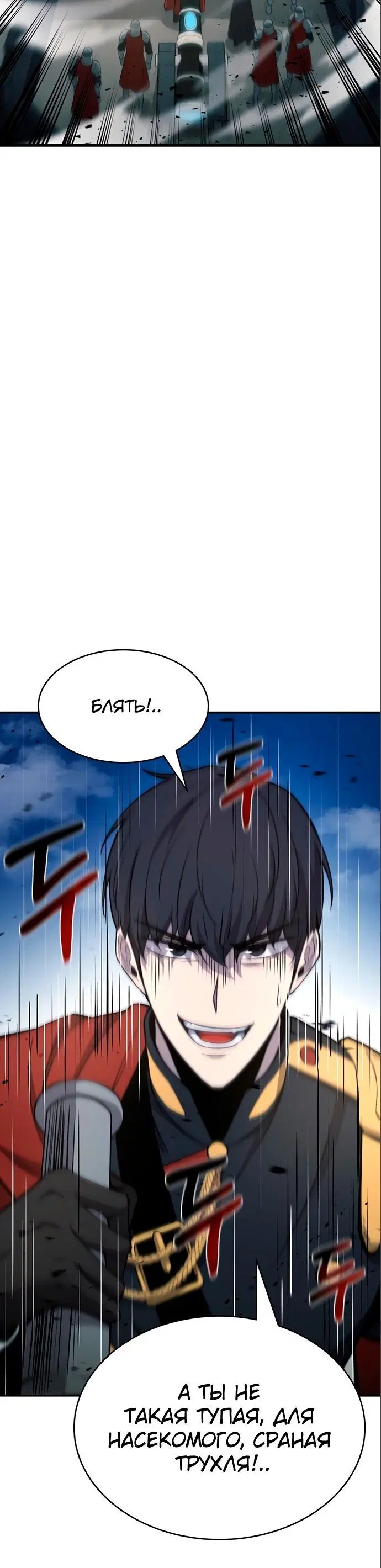 Page 8.001