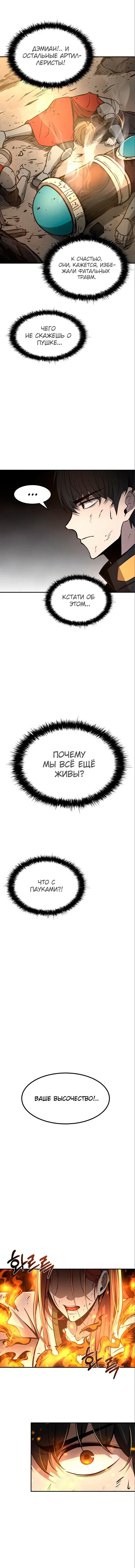Page 8.001