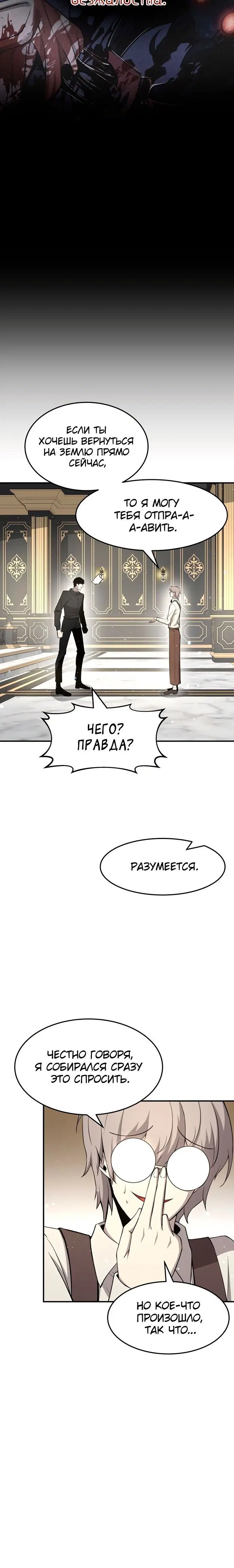 Page 8.001