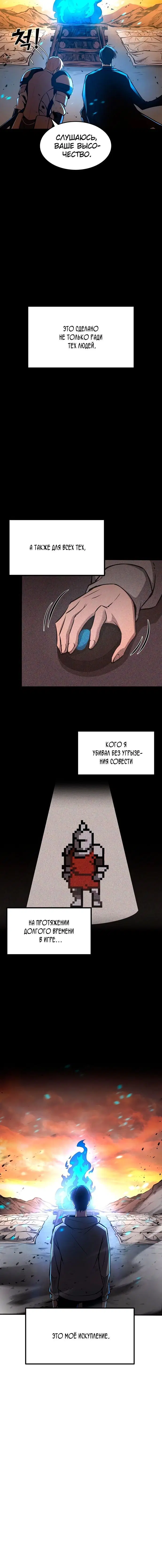 Page 8.001