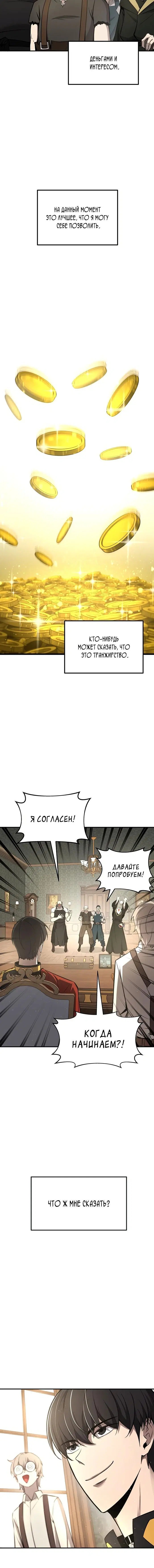 Page 8.001