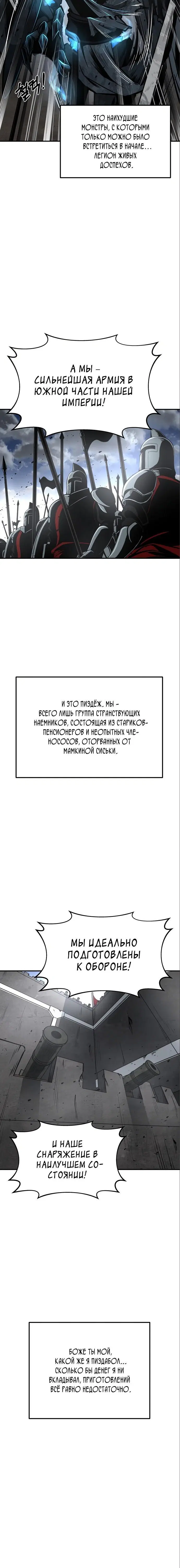 Page 8.001