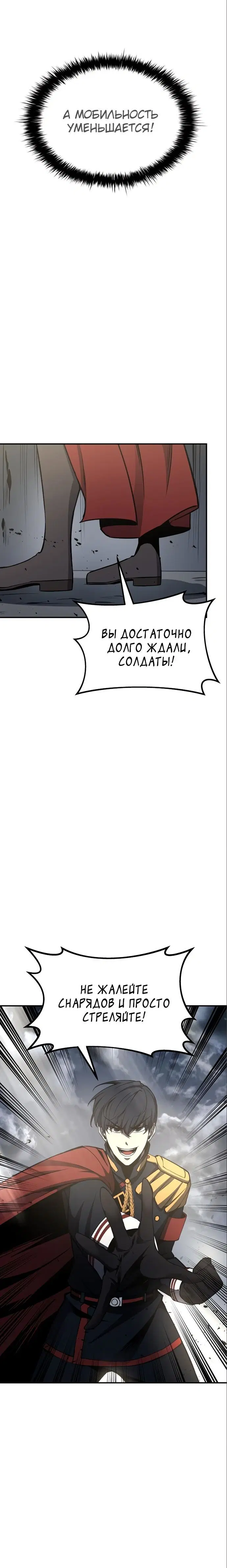 Page 8.001