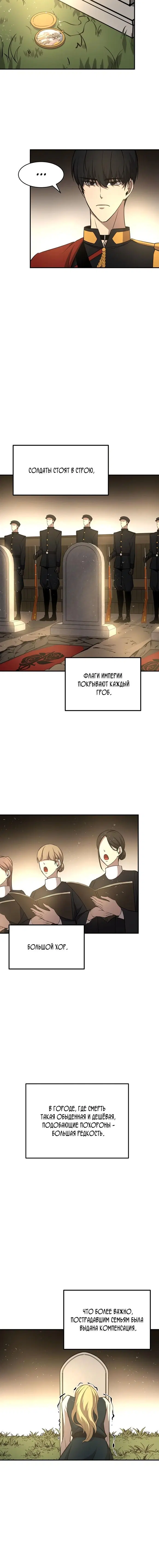 Page 8.001