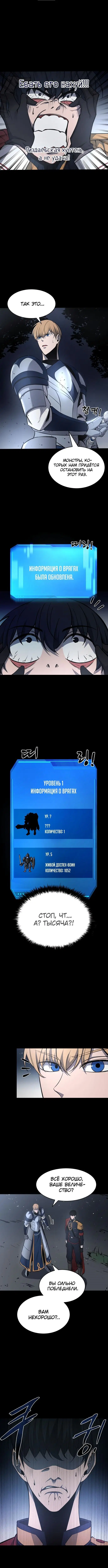 Page 8.001