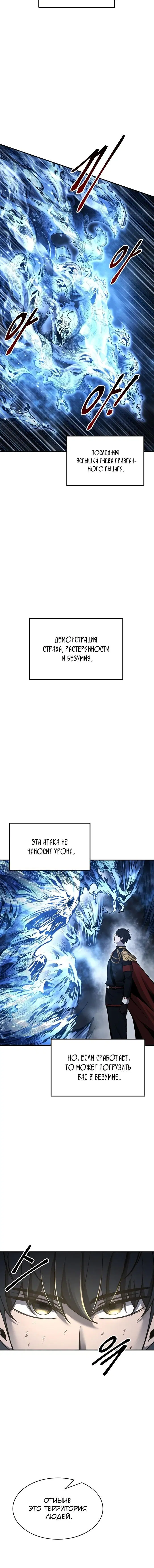 Page 8.001