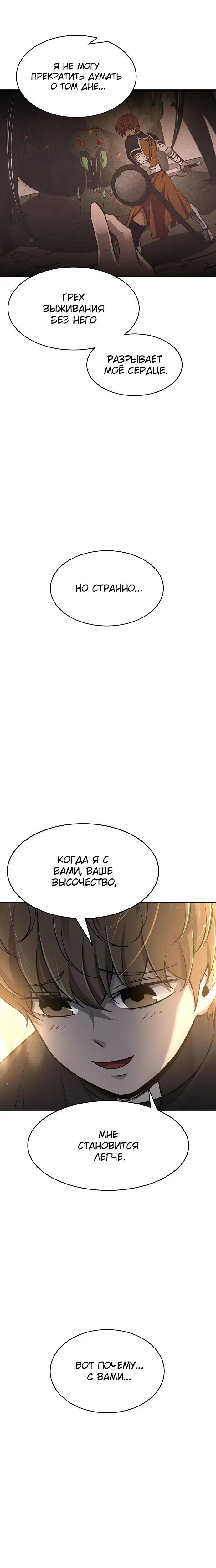 Page 8.001