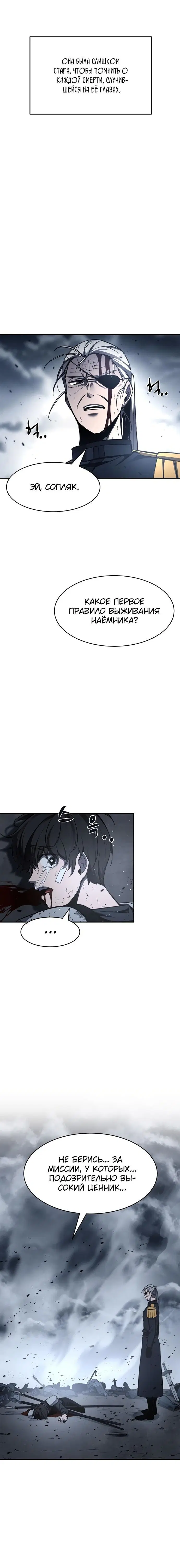 Page 8.001