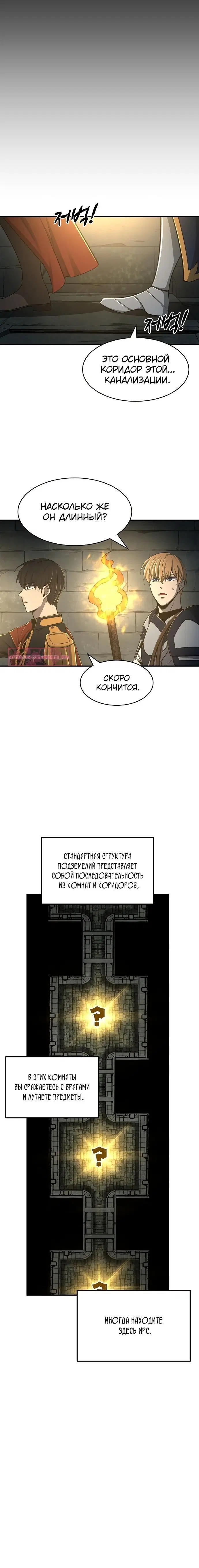 Page 8.001
