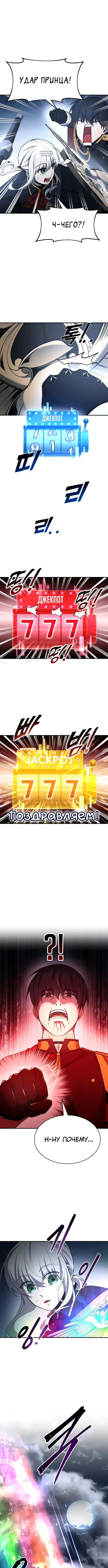 Page 8.001