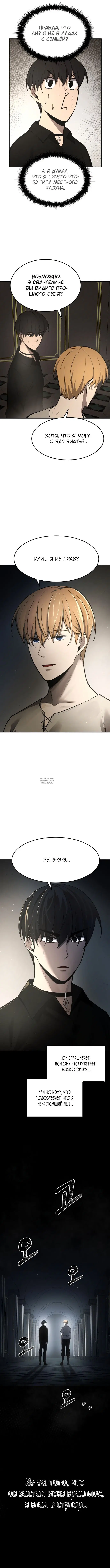 Page 8.000