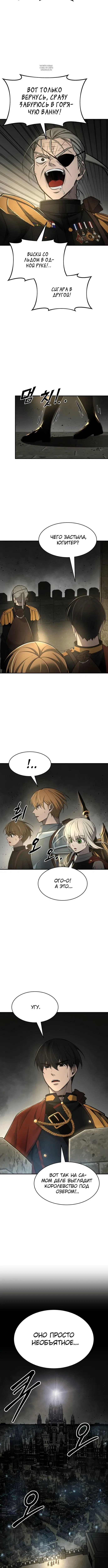 Page 8.001