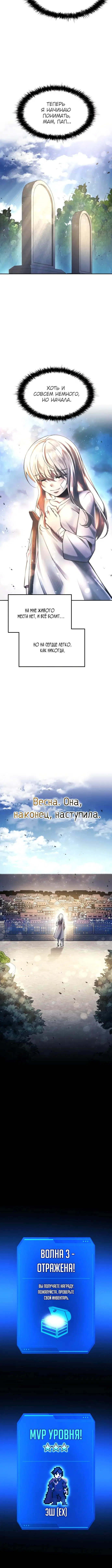 Page 8.001