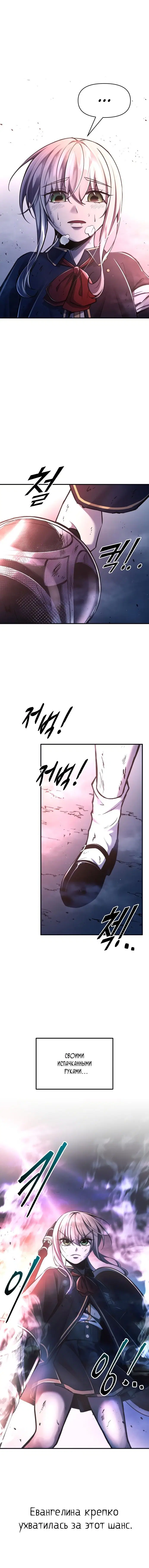 Page 8.001