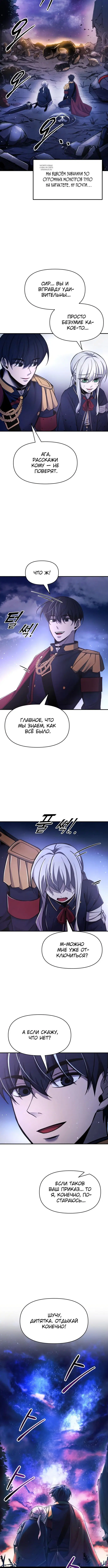 Page 8.001