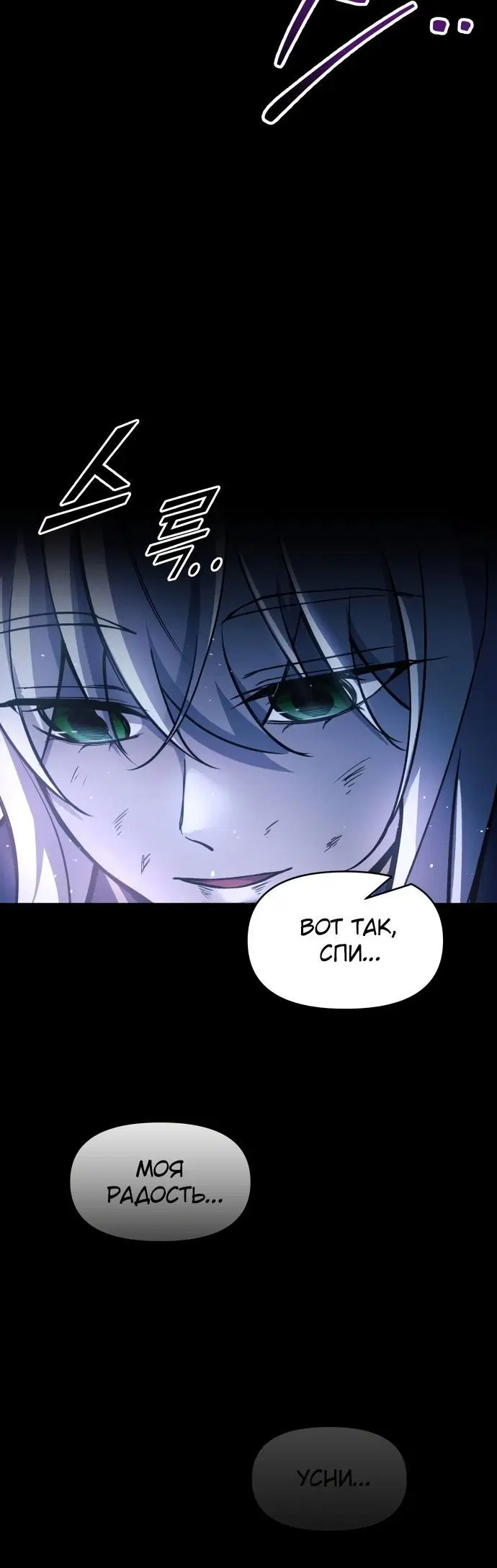Page 8.002