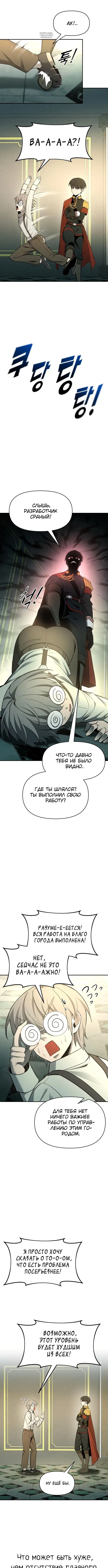 Page 8.001