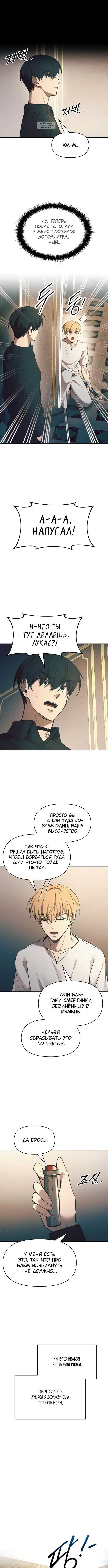Page 8.001