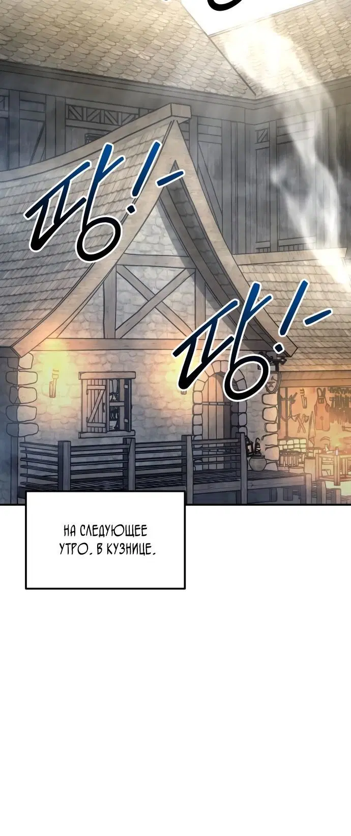 Page 8.002