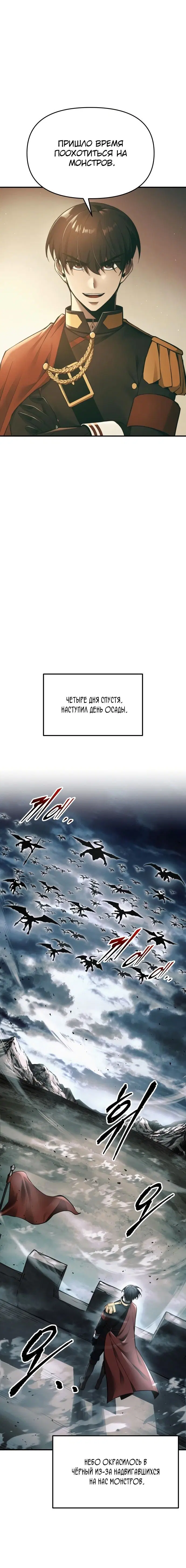 Page 8.001