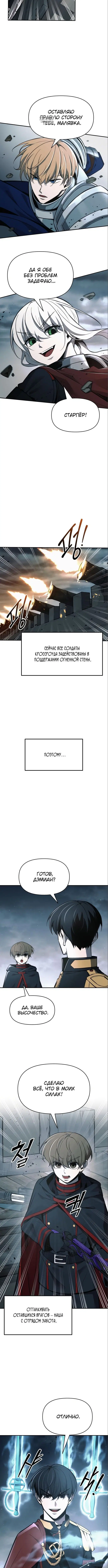 Page 8.001