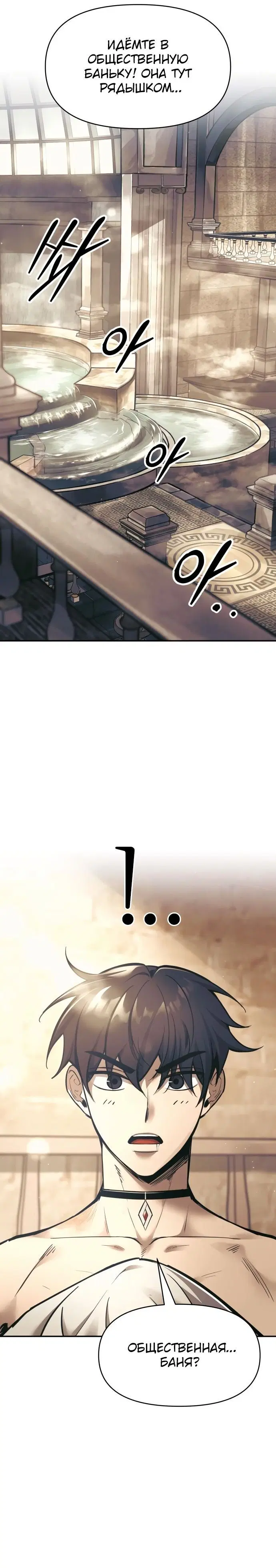 Page 8.001