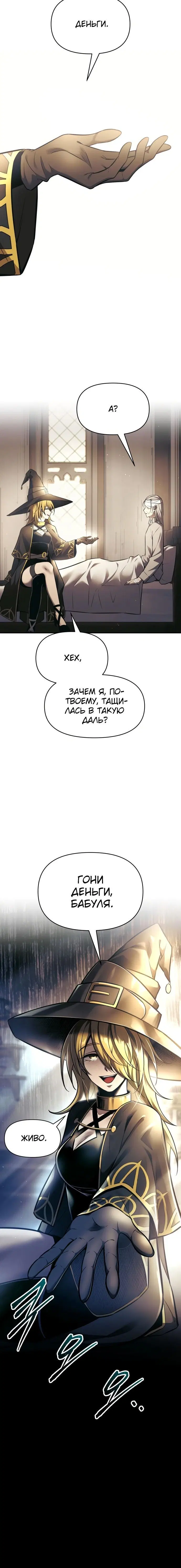 Page 8.001