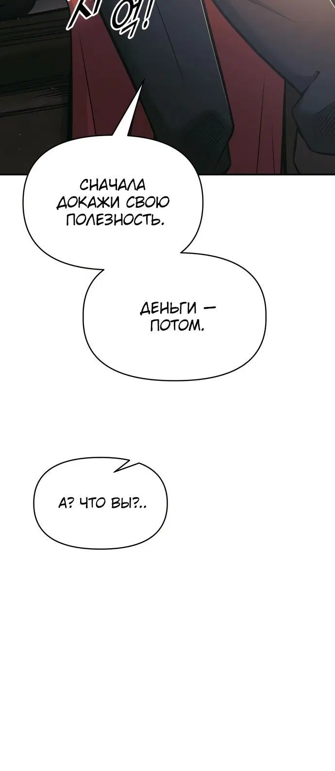 Page 8.002